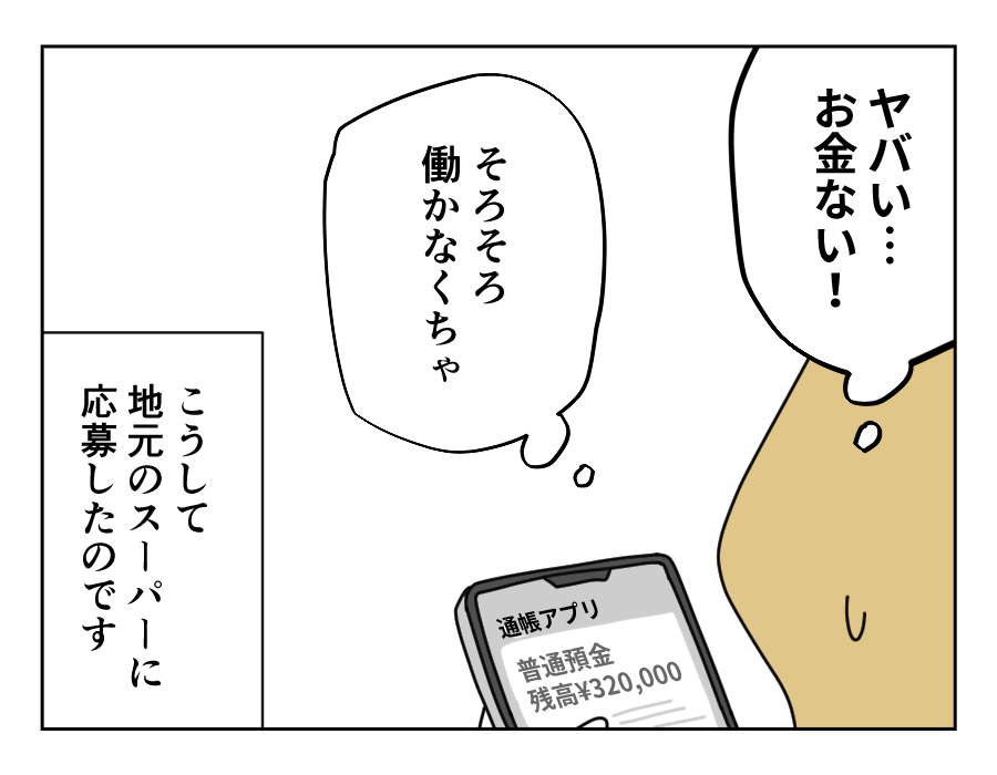 2-2