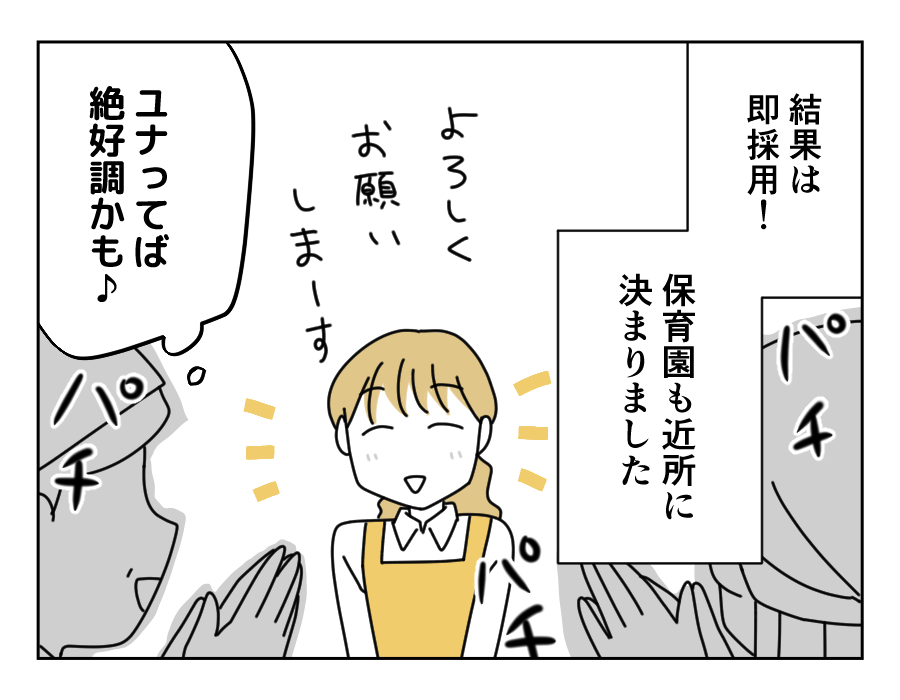 2-3