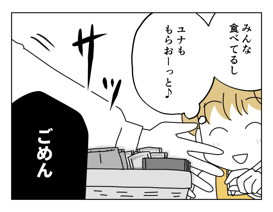 4-2