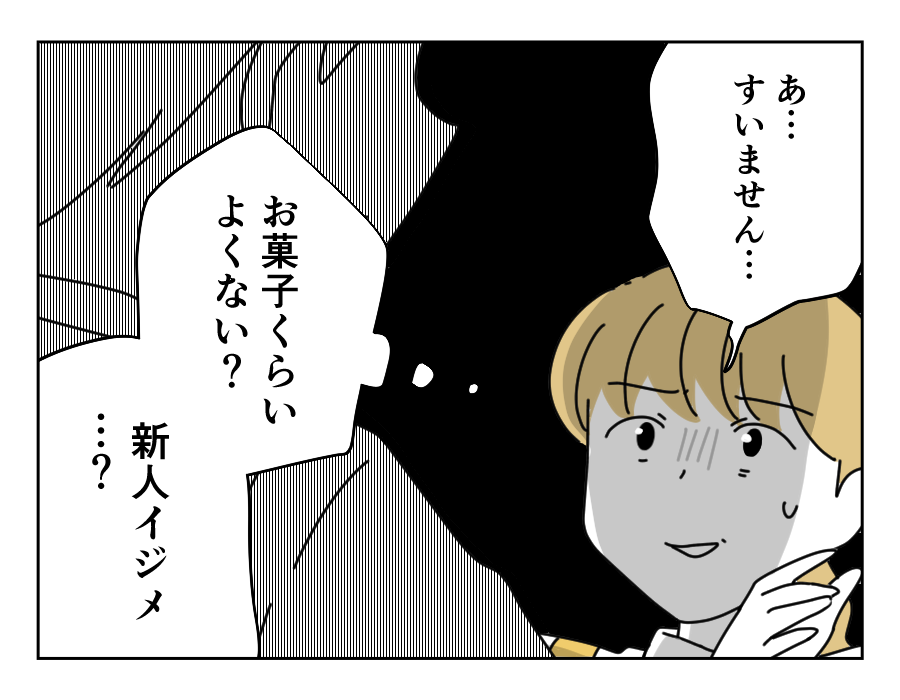 4-4