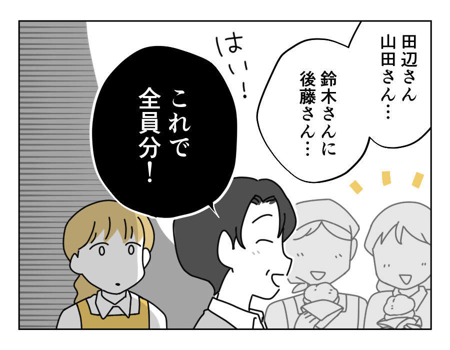6-3