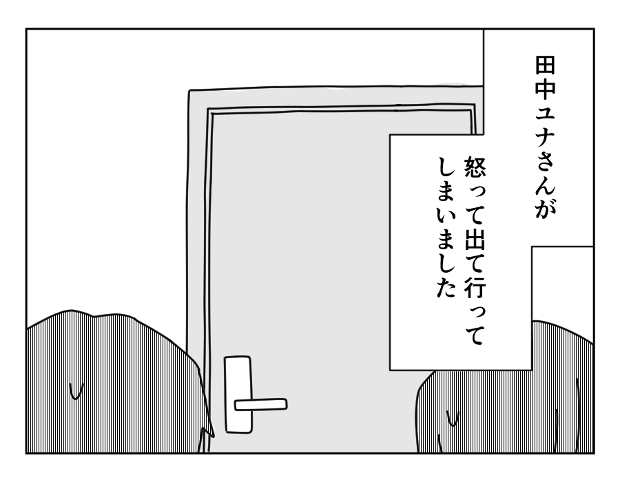 8-1