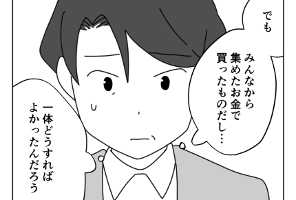 【パートで新人イジメ！？】お茶代払わなかった新人さん。気遣うべきだった？＜第8話＞#4コマ母道場