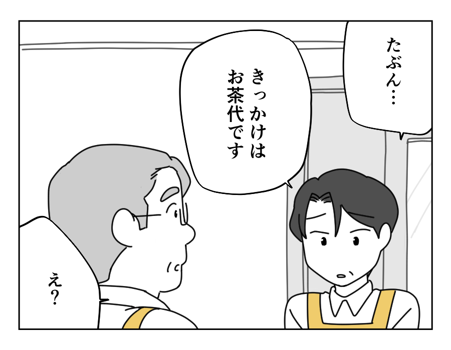 10-1