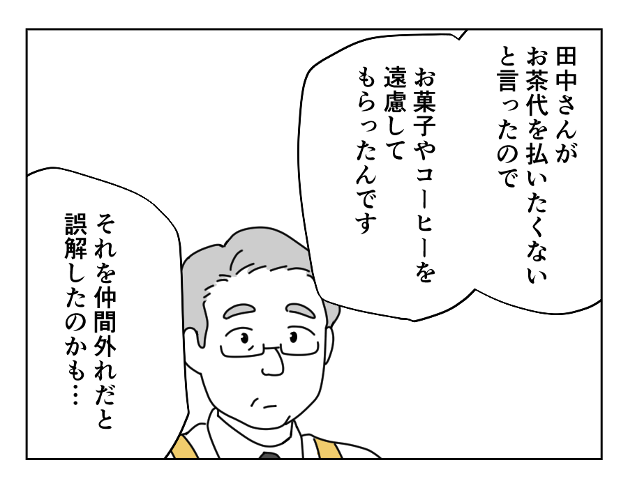 10-2