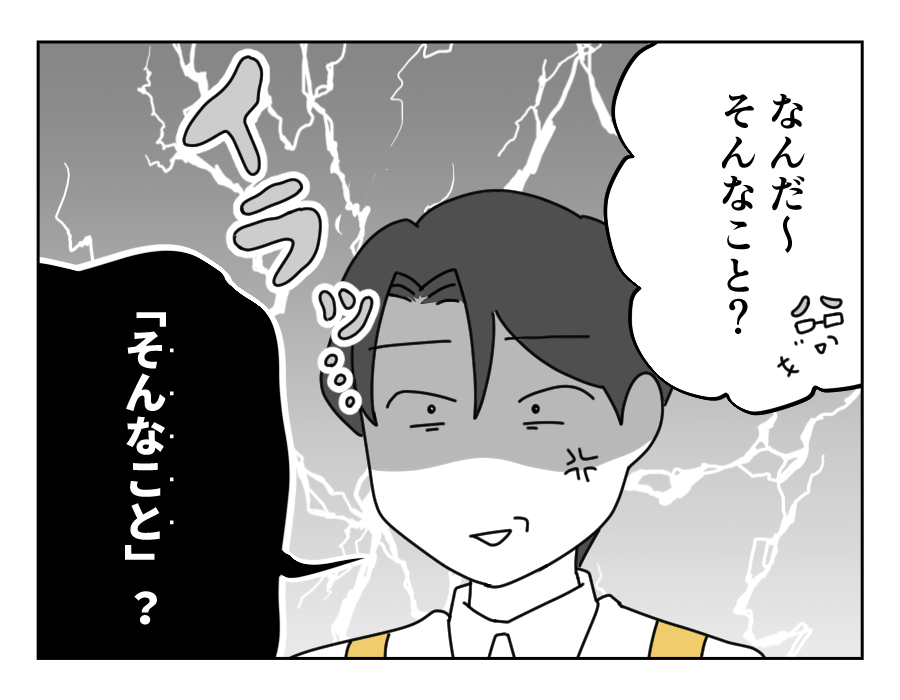 10-3