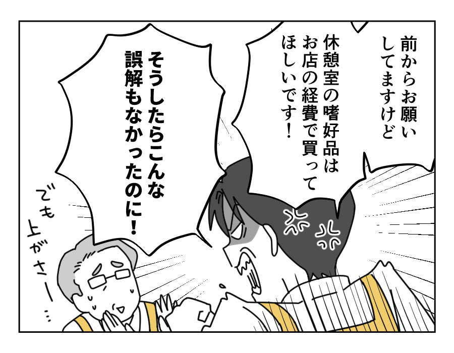 10-4