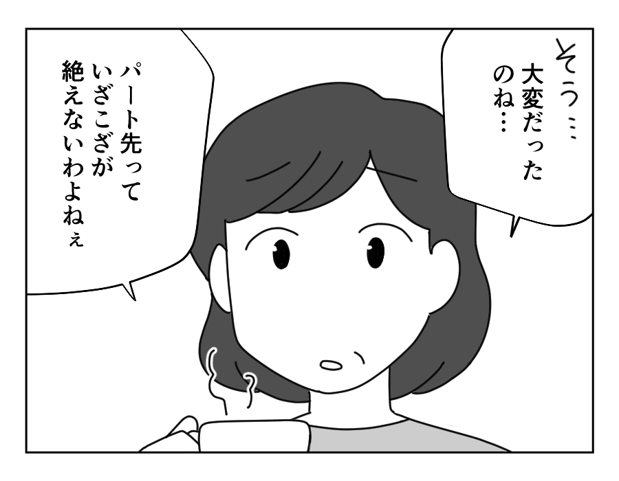 11-3
