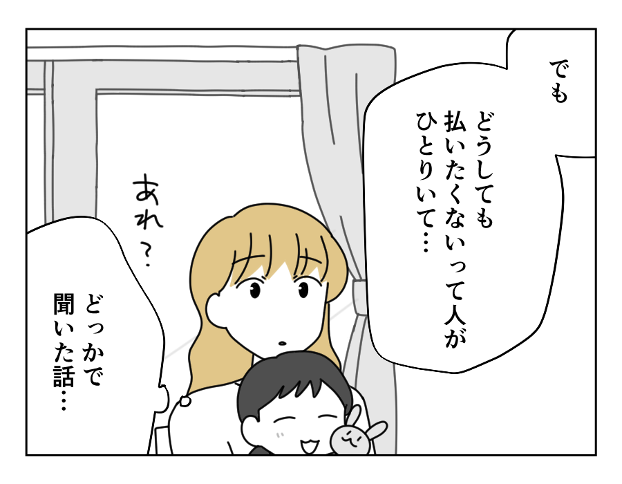 12-2