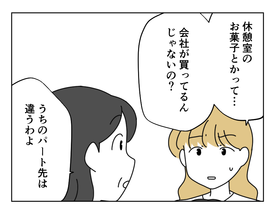 13-1