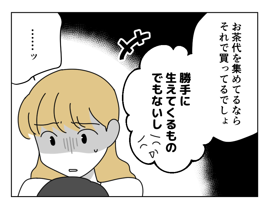 13-2