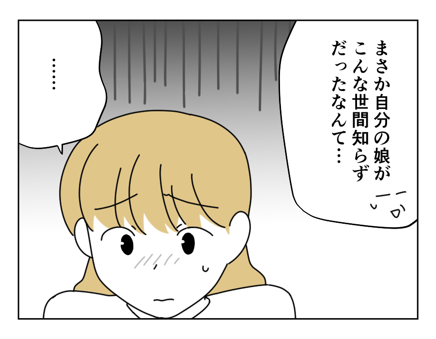 14-2