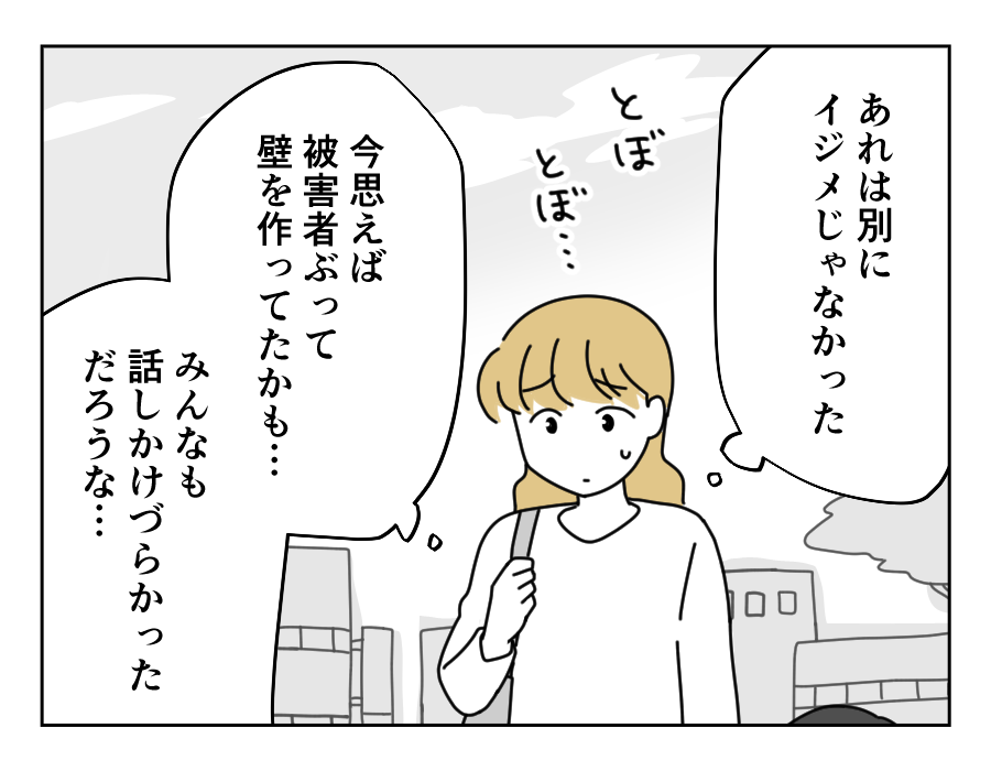 14-3