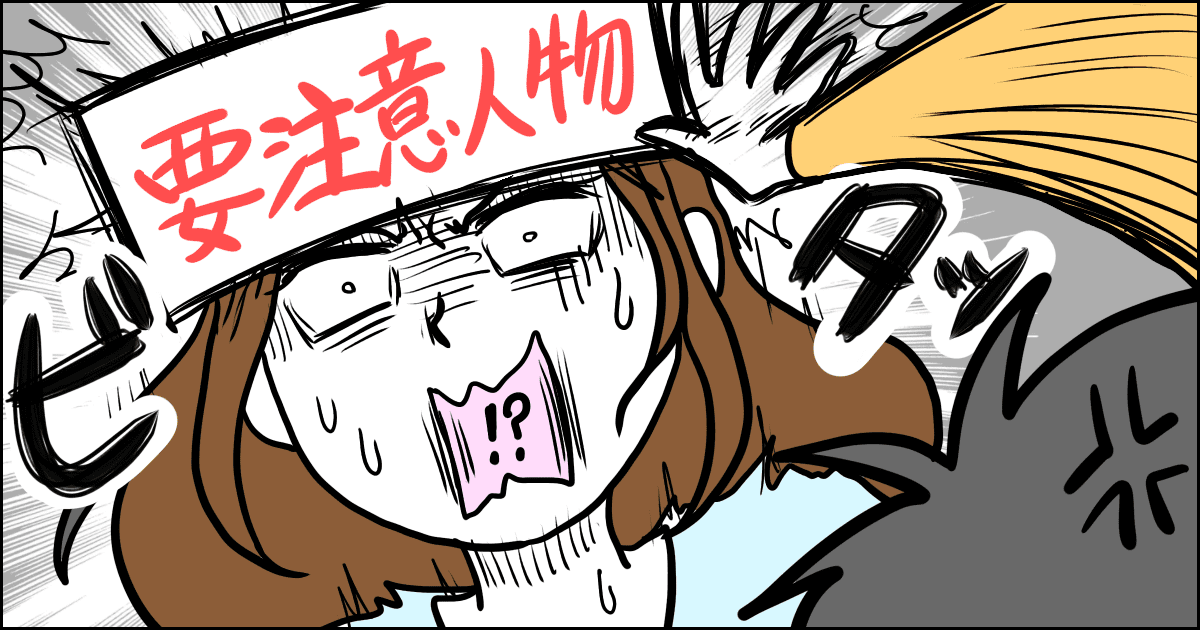 277_マメ美