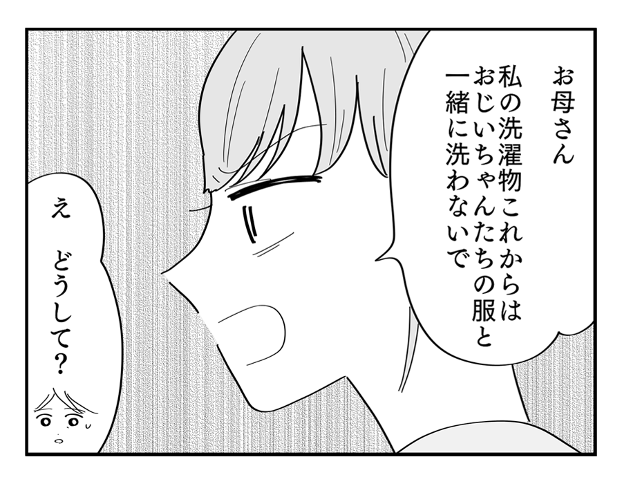 2-1