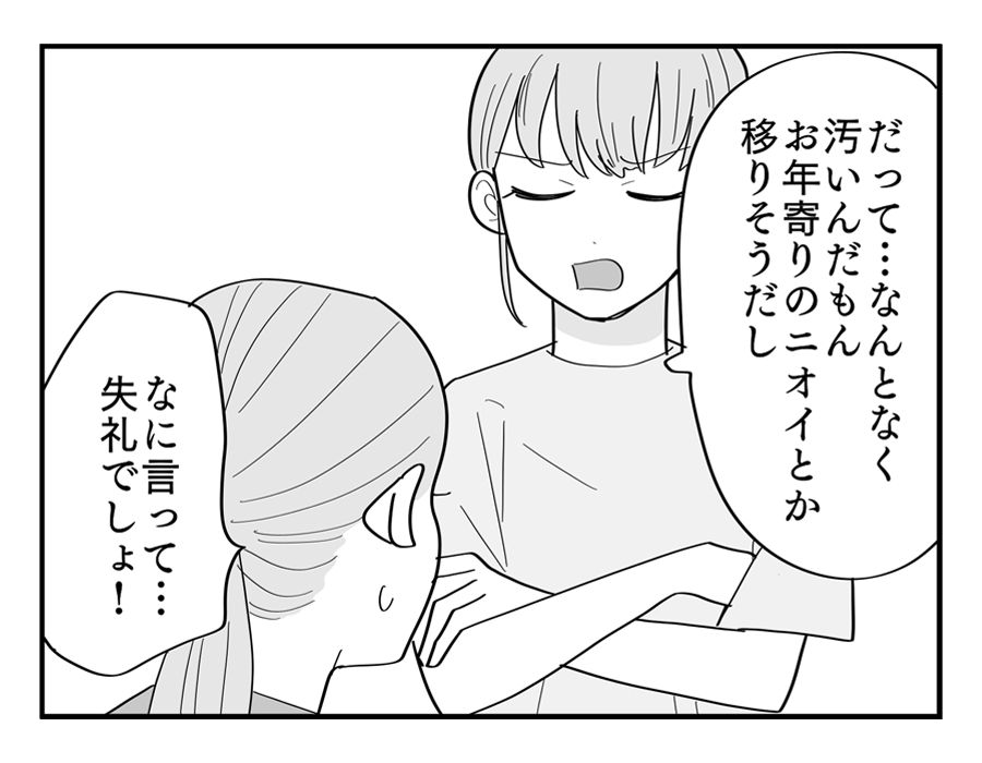 2-2