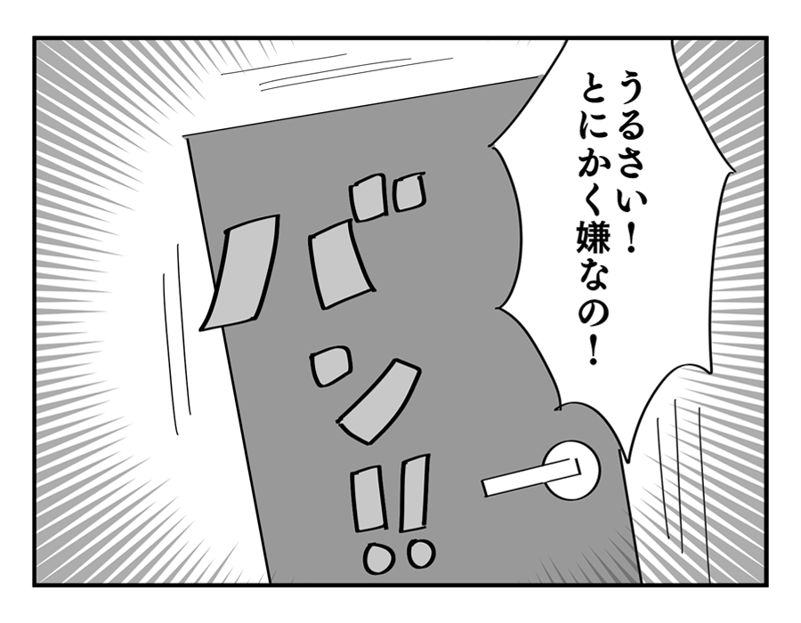 2-3