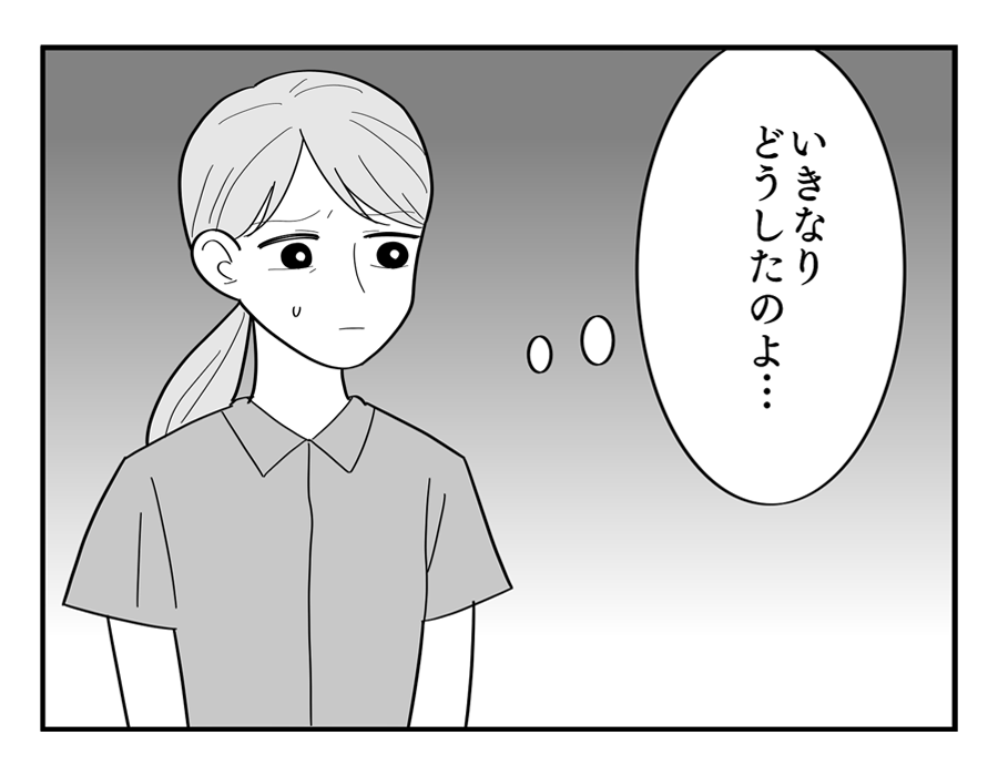 2-4