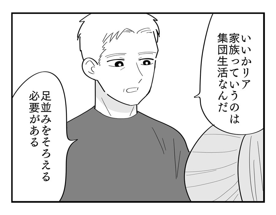 7-1