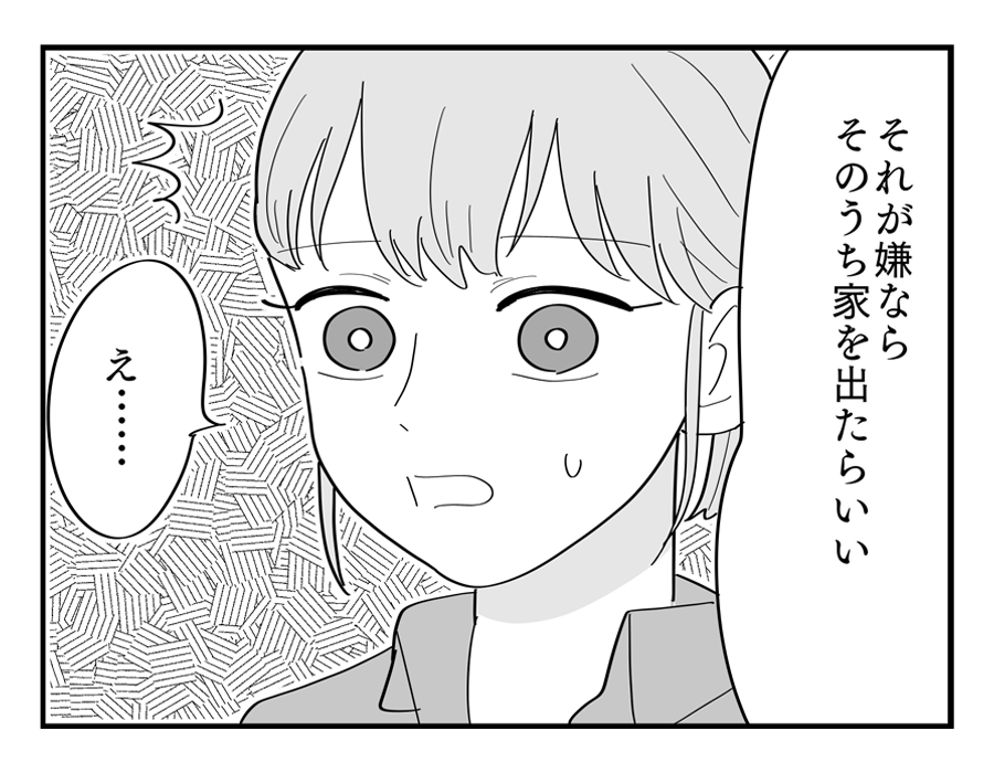 7-2