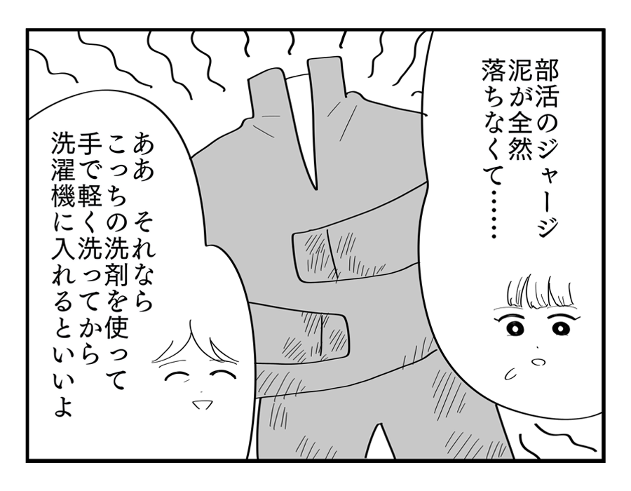 8-2