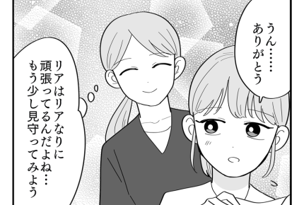 【同居義両親と反抗期ムスメ】洗濯に毎日奮闘！？母として「見守ってみよう」＜第8話＞#4コマ母道場