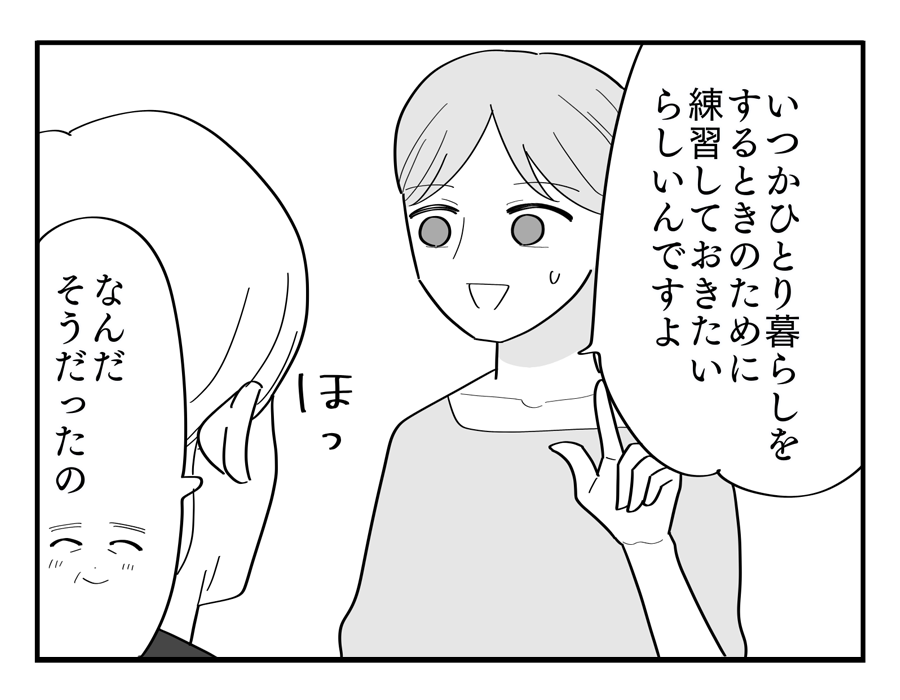 9-2