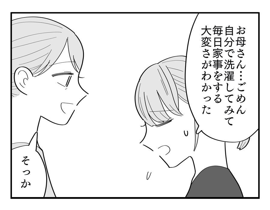 10-1