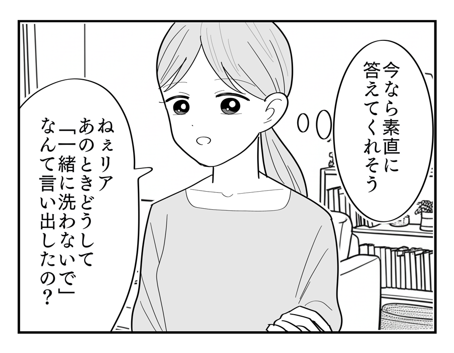 10-3