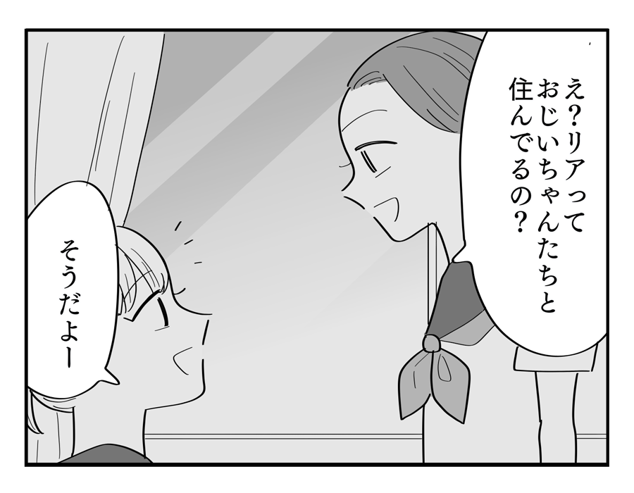 11-1