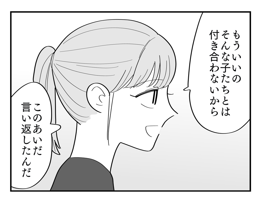 12-1