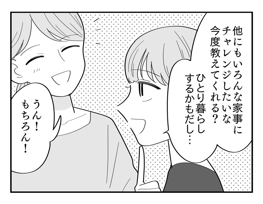 12-4