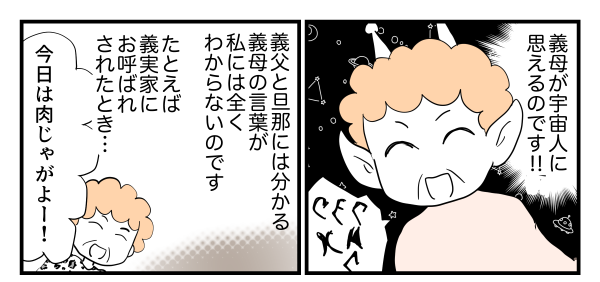 【修正版】1_2_1