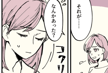 <子どもの水難事故防止>「苦し」プールで娘トラウマ【前編】【第7話まんが】#ヒヤッとした夏の事故