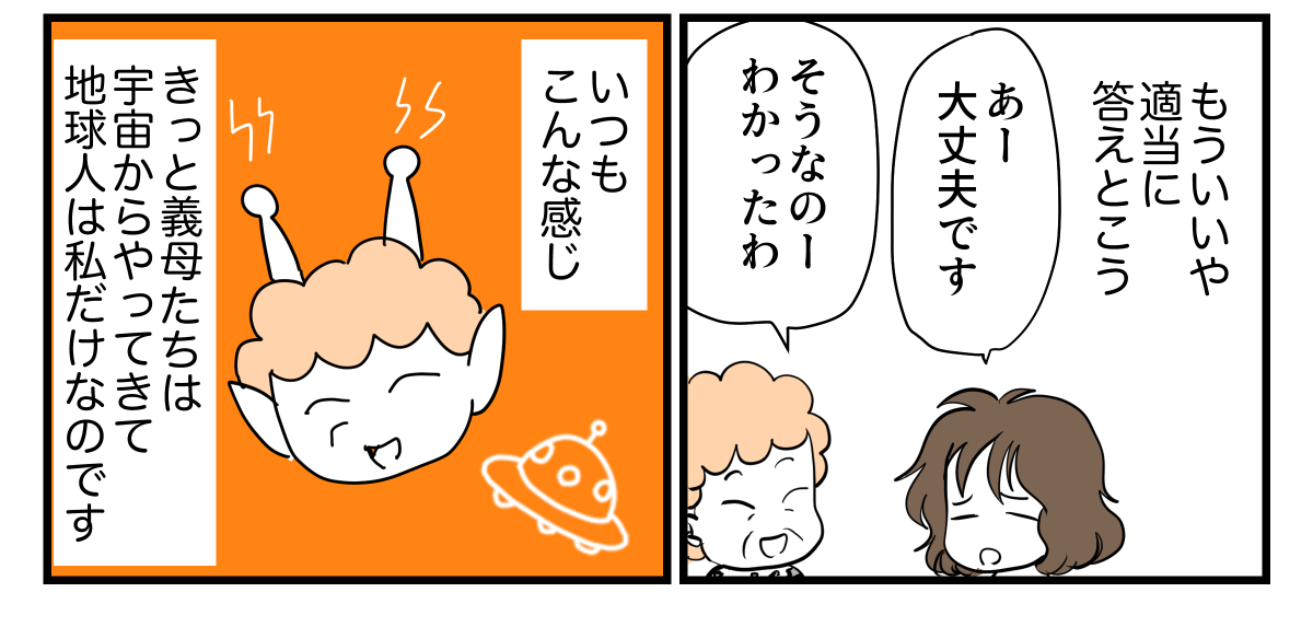 【修正版】1-3-3
