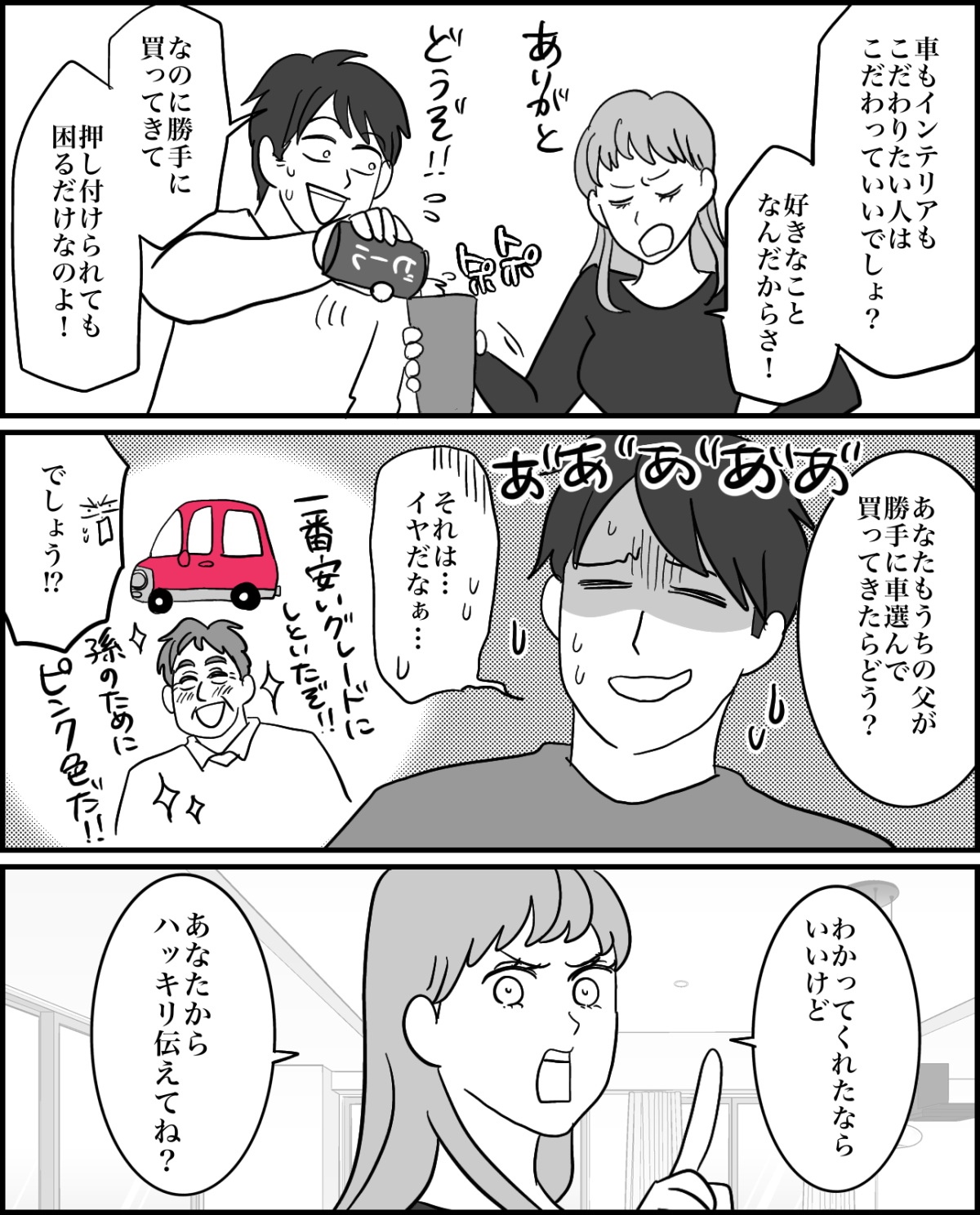 【修正版】4_2