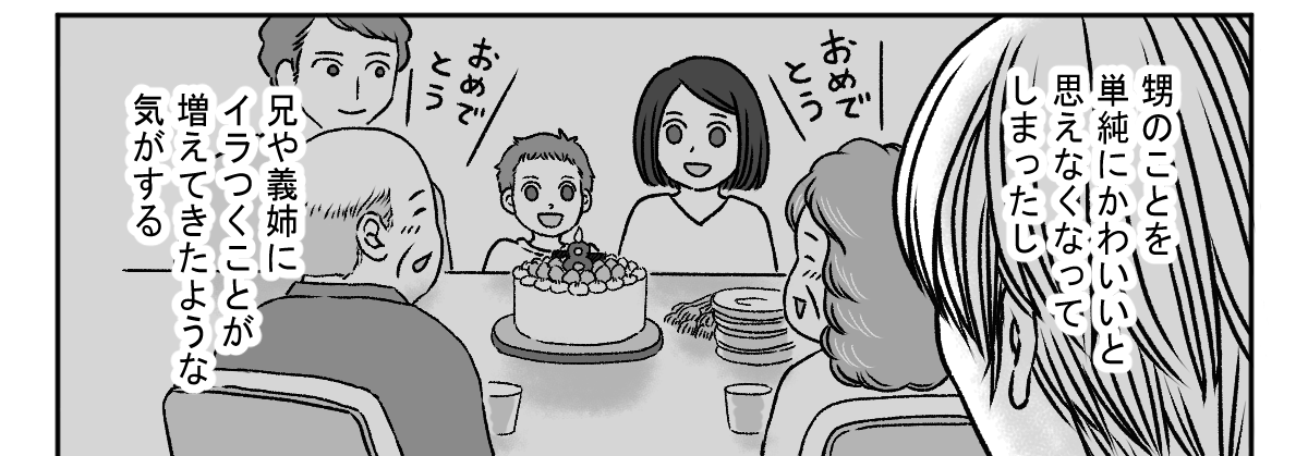 3_2_4