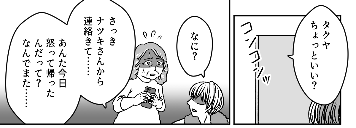 3_3_1