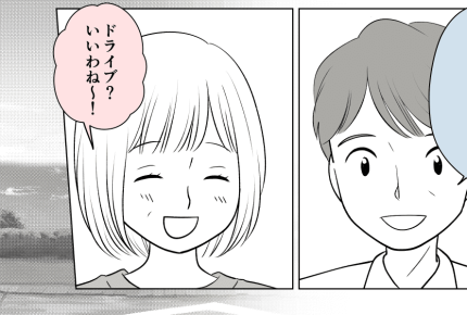 【前編】夫と久しぶりのデート！出会ってから32年の仲良し夫婦「実は8年前から…」告げられた真実