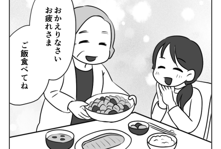 【義母とアマ〜い同居】温かいご飯あるって最高!正社員になれる日も近い!?<第4話>#4コマ母道場