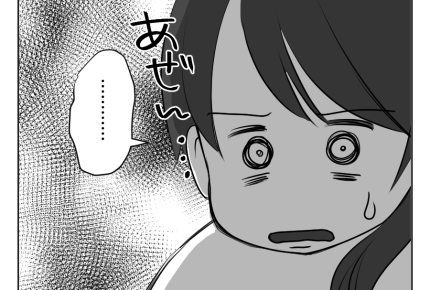 【義母とアマ〜い同居】夫に相談すると「味噌汁作ってくれるだけありがたい」<第7話>#4コマ母道場