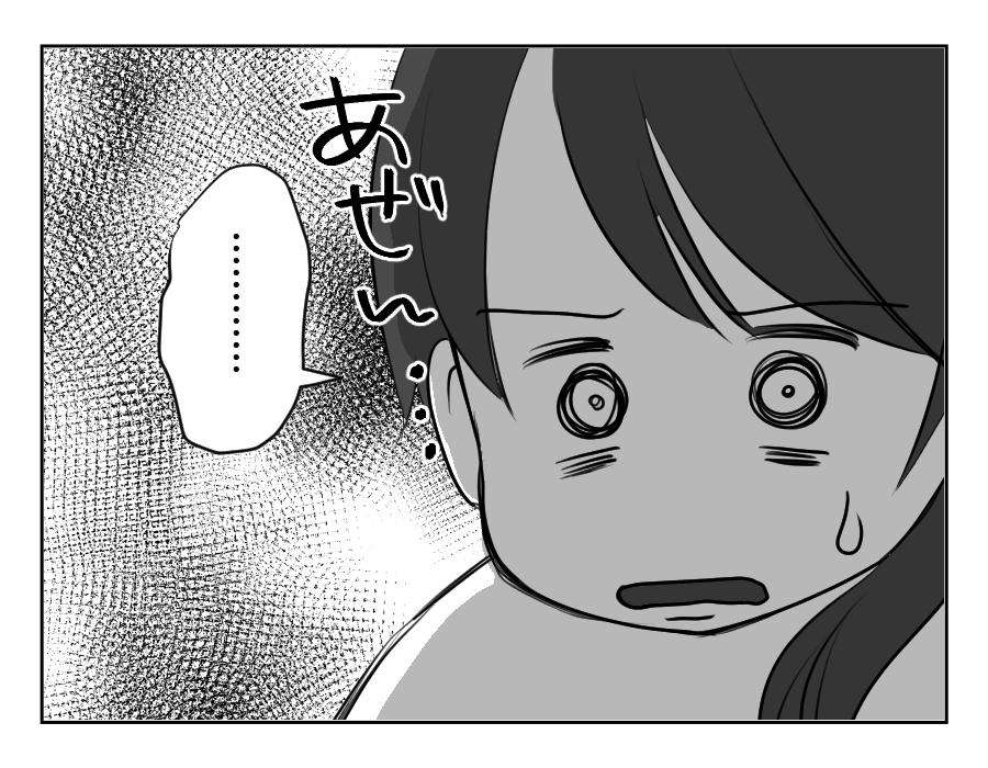 甘い同居_028