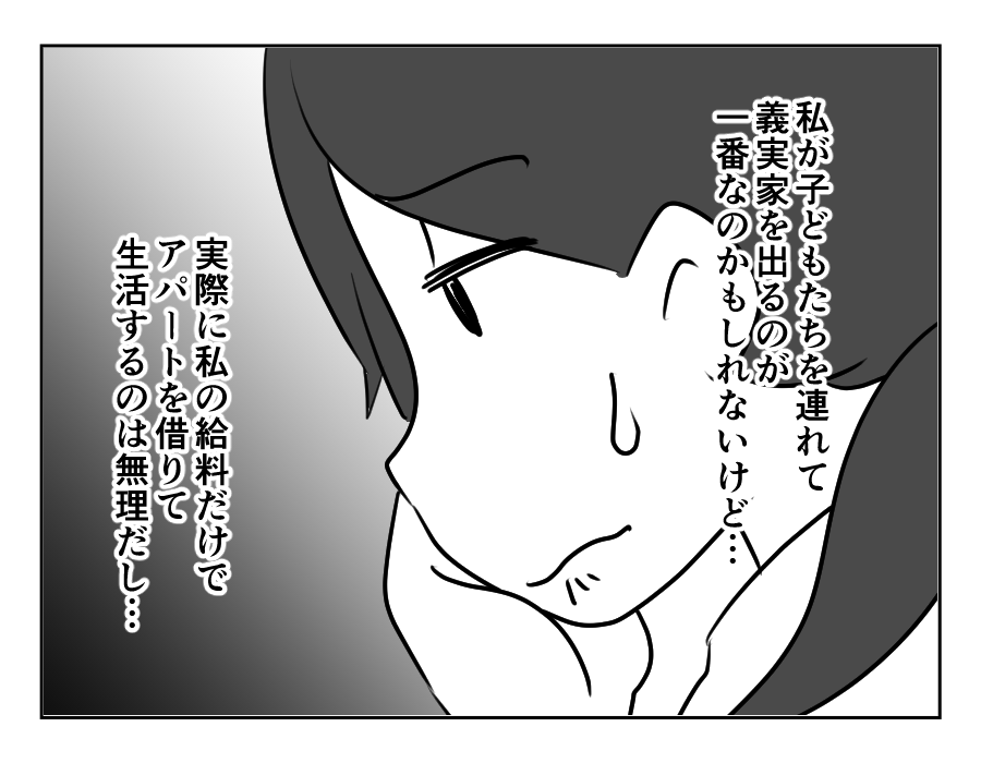 甘い同居_042