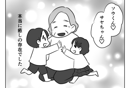 【義母とアマ〜い同居】「孫と一緒に暮らせたら…」本気で思っていたけれど＜第15話＞#4コマ母道場