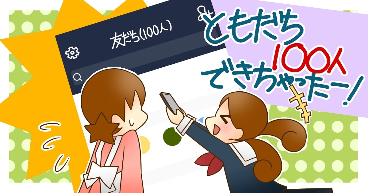 019_ SNS・メディア_Ponko