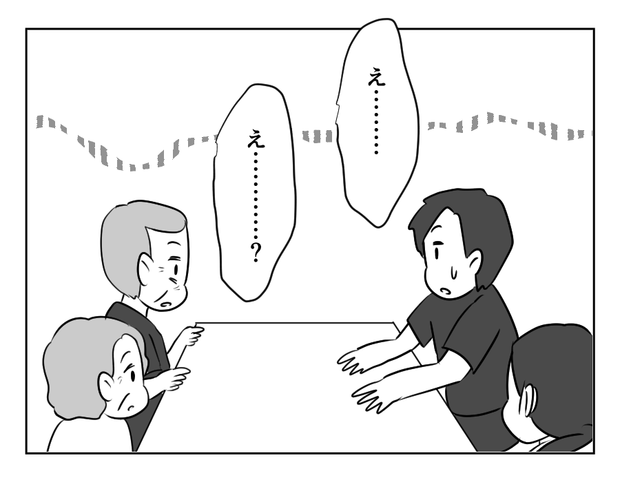 甘い同居_084