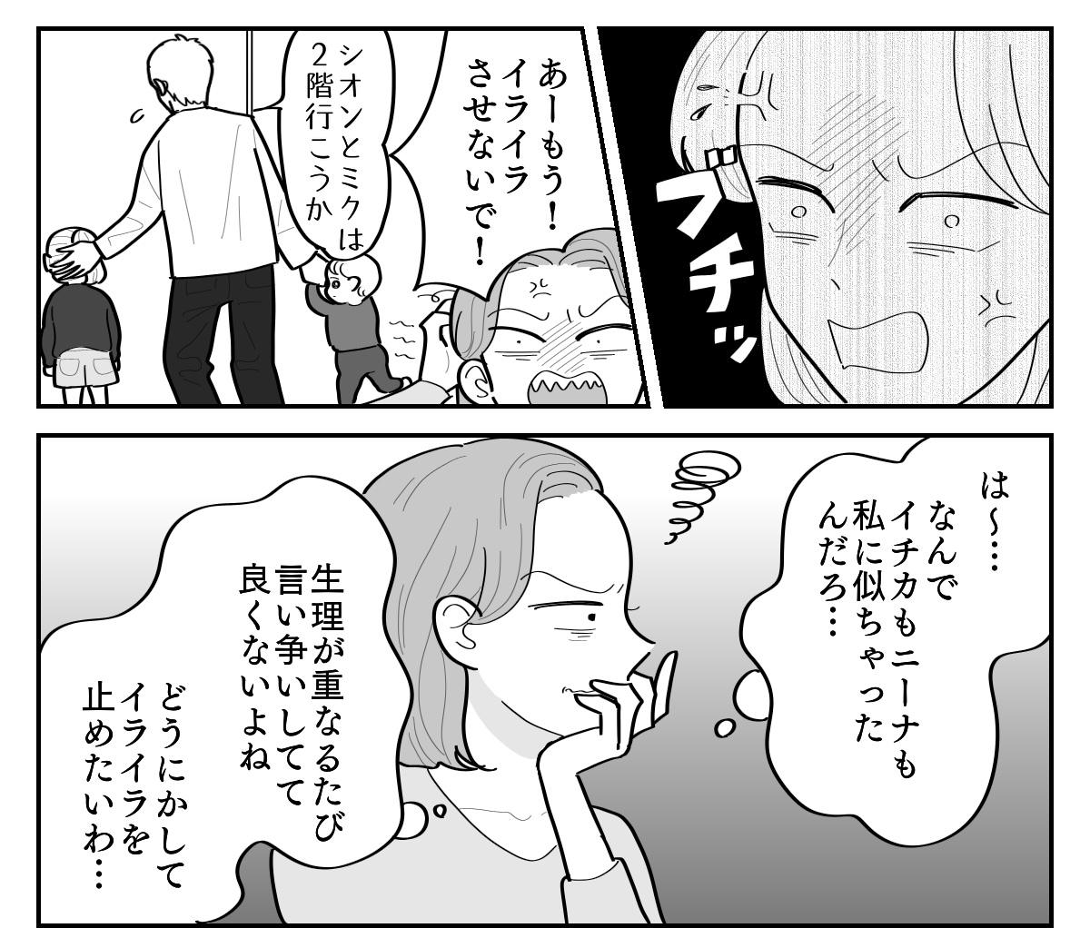 【修正版】1_5