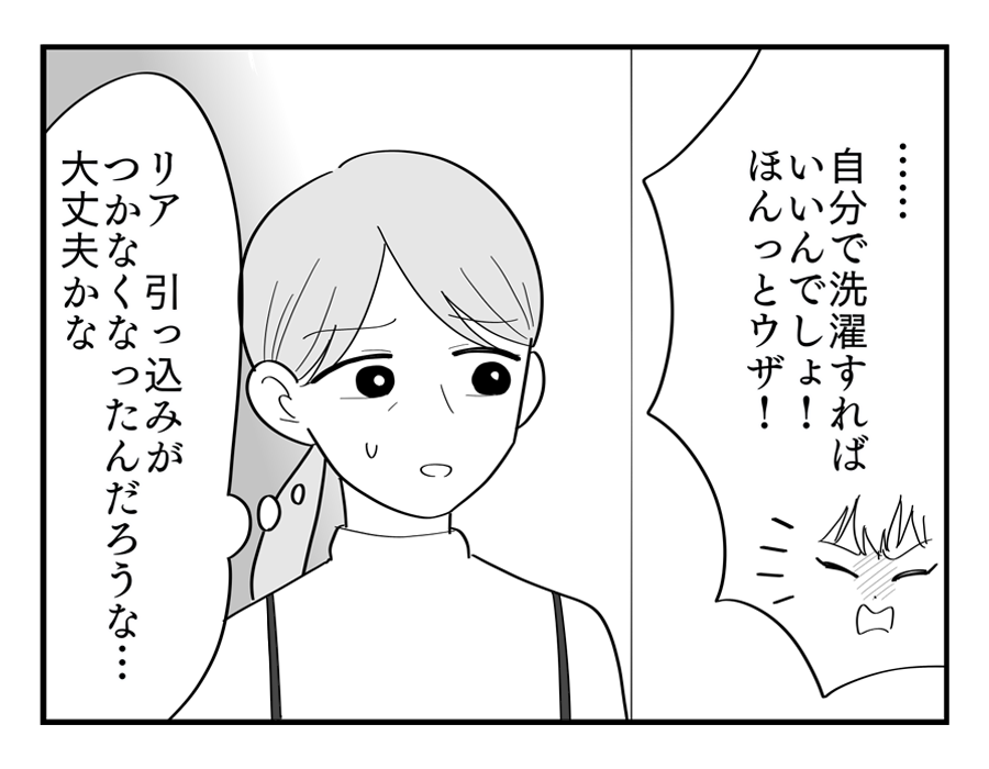 【修正版】7_3