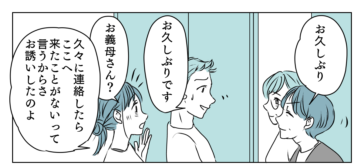 旦那に子育てを手伝ってもらう 3_3_1