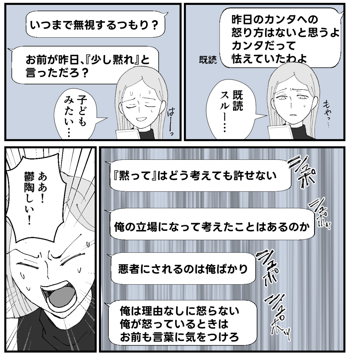 2-1−2